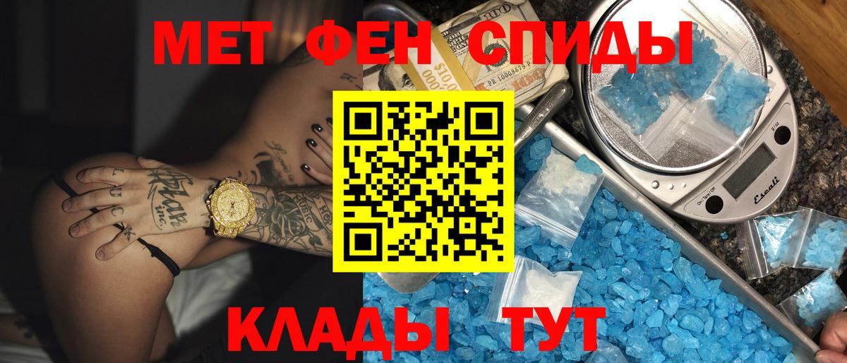 Amphetamine 98% Кумертау