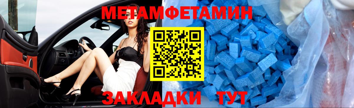 Кумертау  Амфетамин 98%  Вход с VPN 