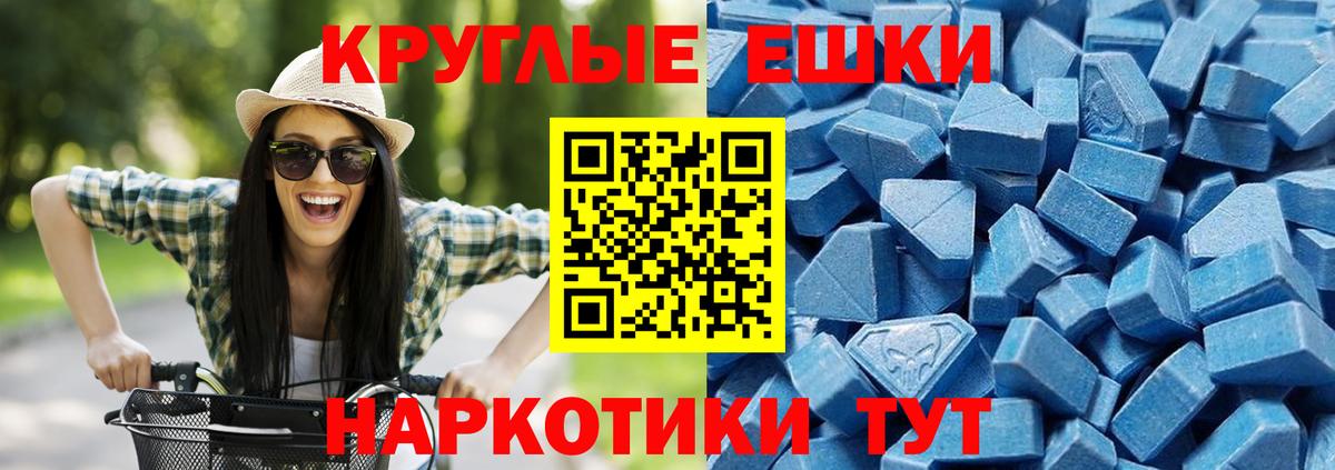 КЕТАМИН Кумертау