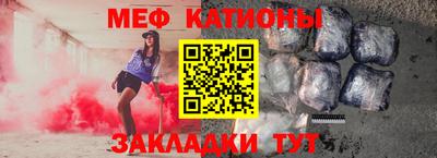 мефедрон Ирбит