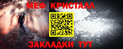 метамфетамин Ипатово