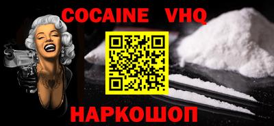 мефедрон Ирбит