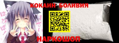 мефедрон Ирбит