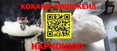 гашишное масло Изобильный