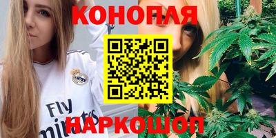 гашишное масло Изобильный
