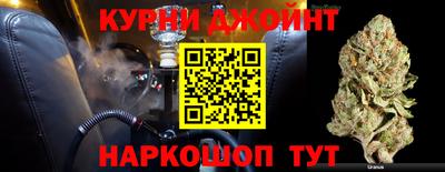 гашишное масло Изобильный