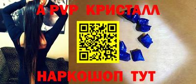мефедрон Ирбит