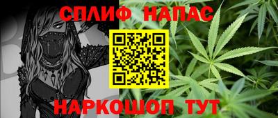 метамфетамин Ипатово