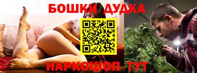 мефедрон Ирбит