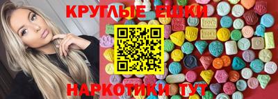 гашишное масло Изобильный