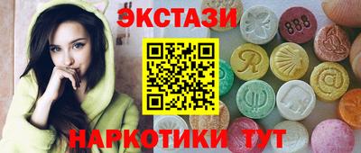 гашишное масло Изобильный