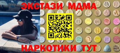 гашишное масло Изобильный