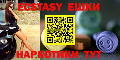 мефедрон Ирбит