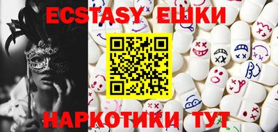 мефедрон Ирбит