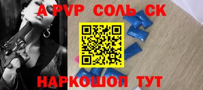 гашишное масло Изобильный