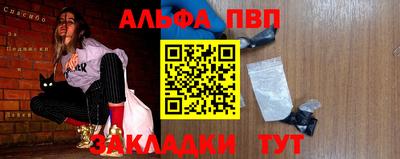 мефедрон Ирбит