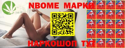 метамфетамин Ипатово