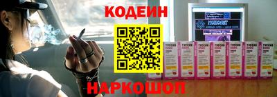 метамфетамин Ипатово