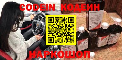мефедрон Ирбит
