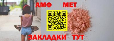 мефедрон Ирбит