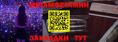 мефедрон Ирбит
