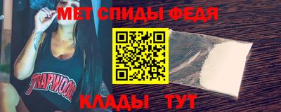 метамфетамин Ипатово