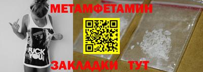 мефедрон Ирбит