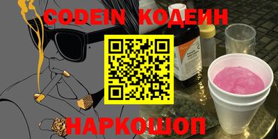 метамфетамин Ипатово