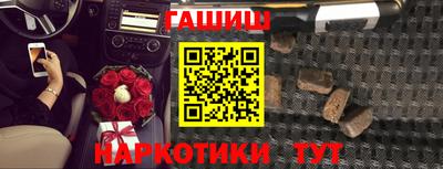 метамфетамин Ипатово