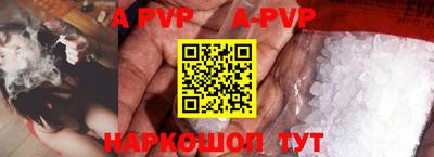 метамфетамин Ипатово