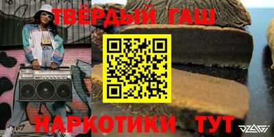 гашишное масло Изобильный
