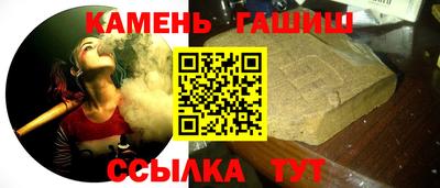метамфетамин Ипатово