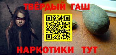 метамфетамин Ипатово