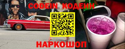 метамфетамин Ипатово