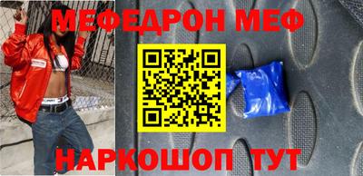 метамфетамин Ипатово