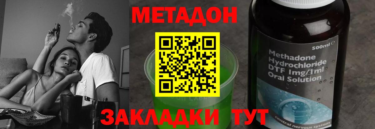 COCAIN  АМФ   Меф   Codein  Кумертау  Вход с VPN  Гашиш  Канабис 