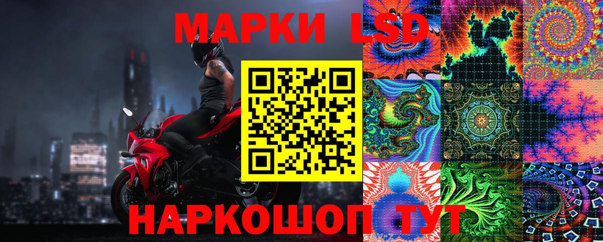 Кумертау  Марки NBOMe 1,5мг  Наркотические марки  Марки NBOMe 1,5мг  Вход с VPN 