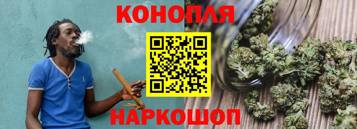 Конопля Bruce Banner  Марихуана Amnesia  Кумертау  Бошки Шишки SATIVA & INDICA  Вход с VPN  МАРИХУАНА план 